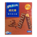 Oreo Dark Chocolate kakaós ostya étcsokoládés jellegű bevonattal 58 g